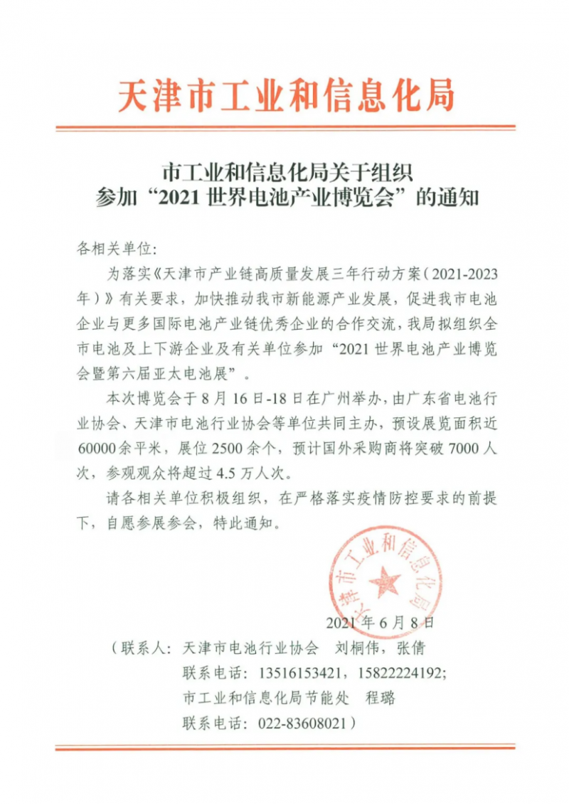 图片6