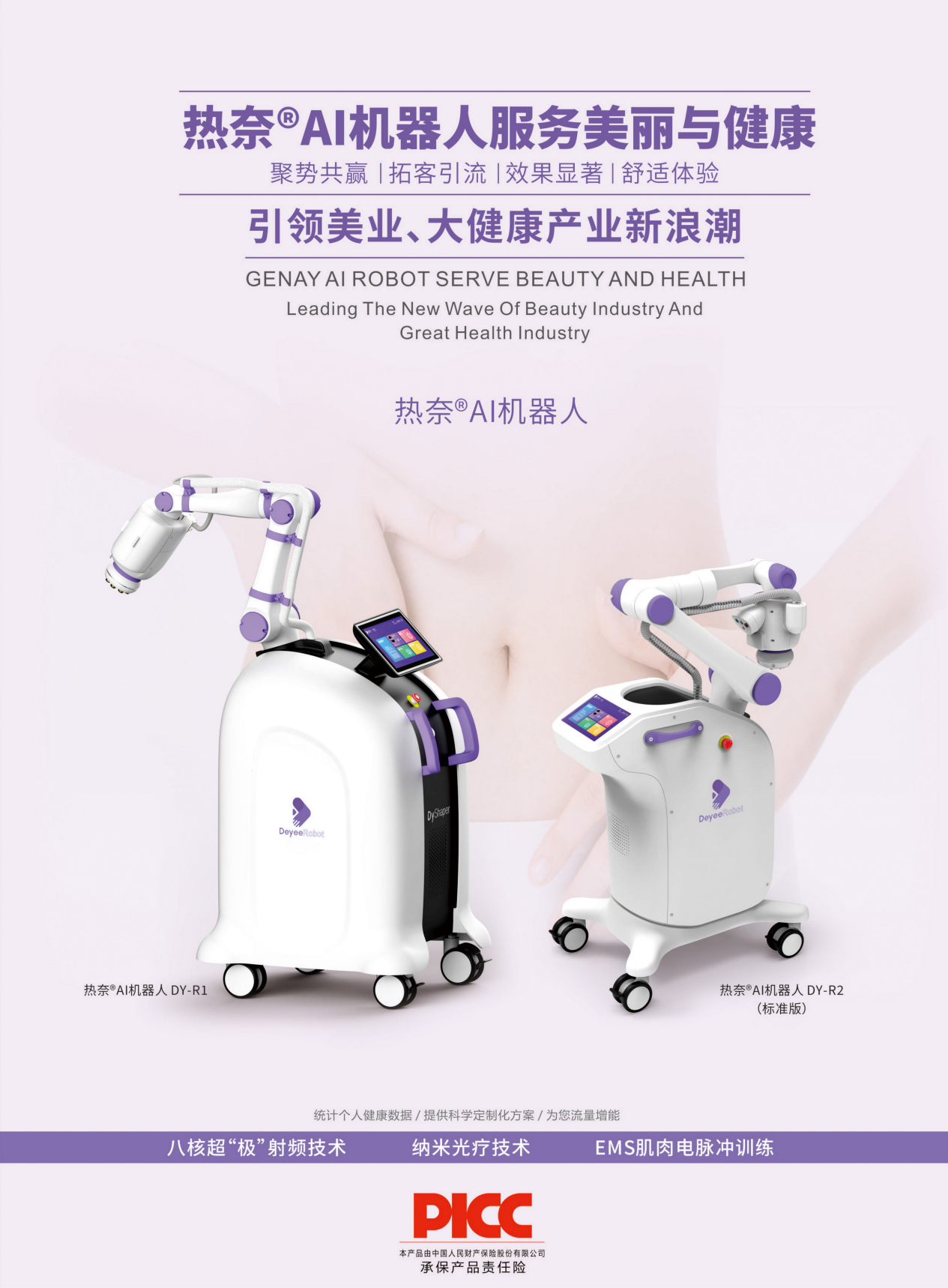 1716545205404550.png 18.png