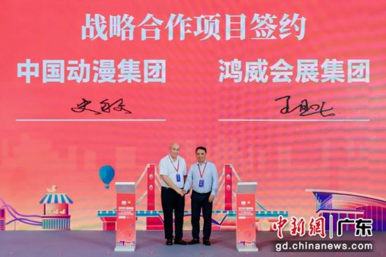 签约仪式。主办方 供图 签约仪式。主办方 供图