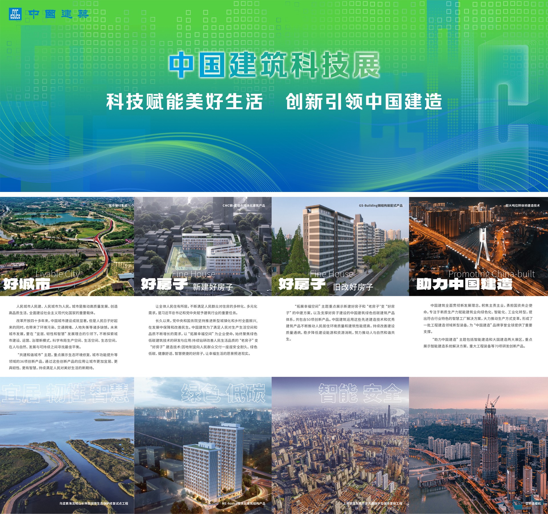 1743468758839904.jpg 图5.jpg