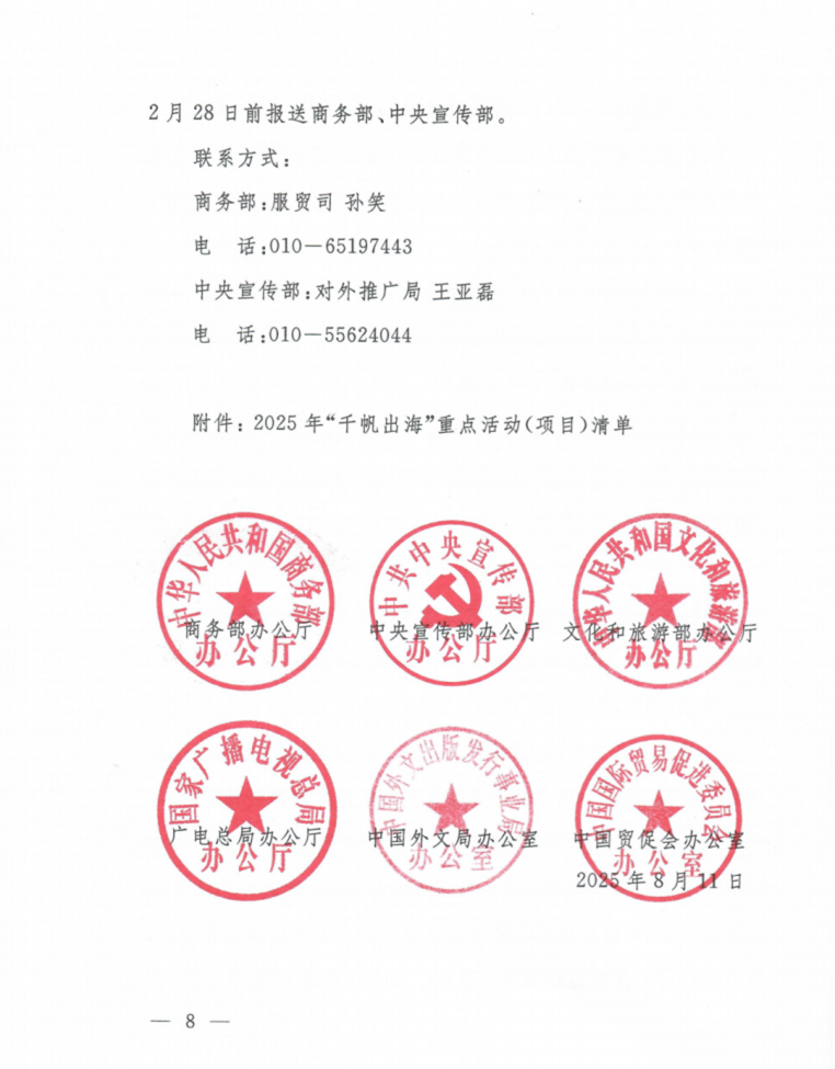 1758589338877412.png 图片2.png