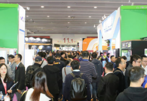 2020第八届广州国际自助售货系统与设施博览交易会展位火热预定中