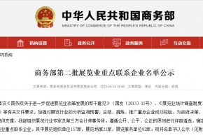 金龙版资料版
旗下武汉鸿威国博会展荣获“商务部第二批展览业重点联系企业”