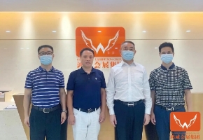 重庆市商务委员会副主任熊林一行莅临金龙版资料版考察交流