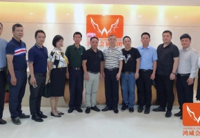 “携手合作·共赢未来”广西国际博览会集团与鸿威国际达成战略合作