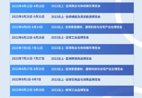 商务部：坚定致力于实现全面、高水平的亚太自贸区