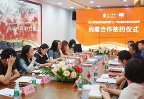 “会展＋科技”，“云上”还能这么玩！广东鸿威会展牵手澳门商报签战略合作协议