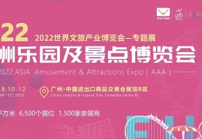 广交会四期展馆秋交会前可交付使用