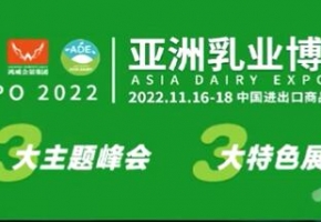 乳业巨头扩张加速行业“内卷” 新乳业突围