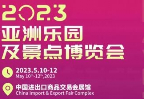 广东省商务厅：将举办逾 200 场招商活动，吸引优质侨资企业和项目落户广东