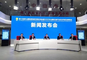 “沉浸体验·欢乐无限”！中山游博会本月13日启幕