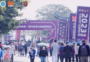 2023亚洲游艇展28日在广州黄埔区长洲岛五洲游艇码头开幕