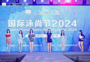 涟漪之下，商机涌动|2024亚洲泳池SPA博览会开启行业新篇章