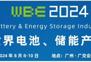 锂电池行业迎来新规范，关注产业链迭代升级下需求增量