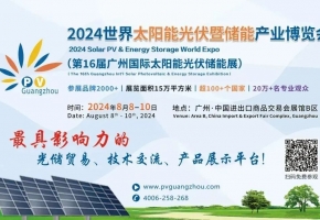 因地制宜发展新质生产力｜屋顶上的“阳光银行”