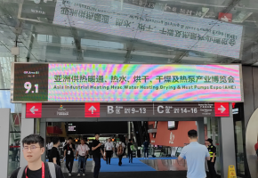 加快能源结构转型，供热行业迎绿色发展新机遇