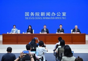 国务院新闻办公室发布《中国的能源转型》白皮书