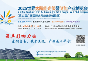 甘肃自然能源研究所研讨太阳能光伏领域发展主流方向