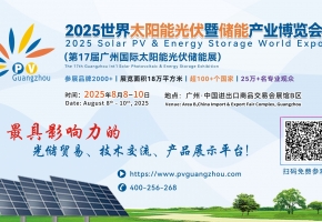 新能源行业利好频传！六部门最新发布，大力实施可再生能源替代；光伏产业链现积极变化