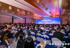 鸿威会展集团荣获2024中国游戏行业“金手指奖”三项大奖，董事长王照云受邀出席行业年会并发表演讲