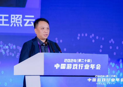 鸿威会展集团荣获2024中国游戏行业“金手指奖”三项大奖，董事长王照云受邀出席行业年会并发表演讲