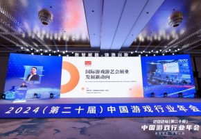 2024年中国游戏行业年会成功举办，鸿威会展集团荣获“金手指奖”三项大奖