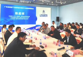 宣贯利好政策，助力游艇产业把握新机遇