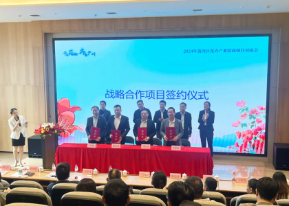 共商花卉高质量发展，鸿威·亚洲花卉产业博览会与荔湾区农业部门签署战略合作协议