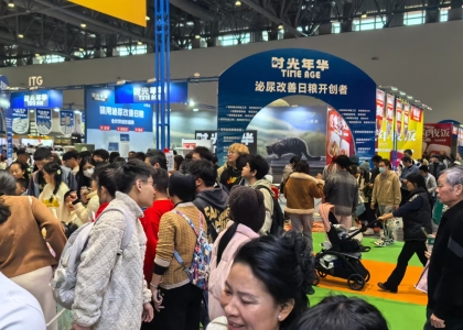 2024年鸿威·世界宠物博览会一展十城巡展于厦门圆满落幕