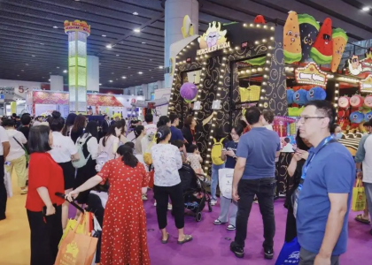 首站落地广州！世界IP经济发展大会暨全球IP授权博览会开幕