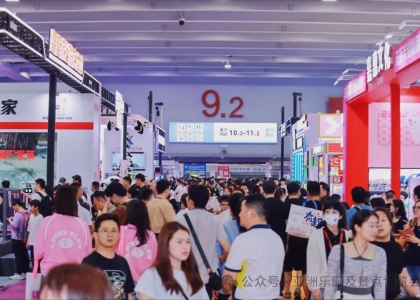 5月12日，2025第22届鸿威世界文旅产业博览会圆满收官。