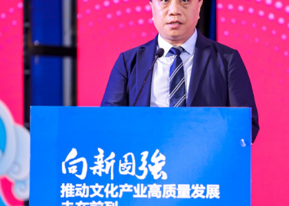  5月23日上午，第二十一届深圳文博会举行2026世界IP经济发展大会暨全球IP授权博览会发布会。中国国际投资促进会常务理事、广东省游艇行业协会会长、金龙彩正版资料
董事长王照云出席并演讲。