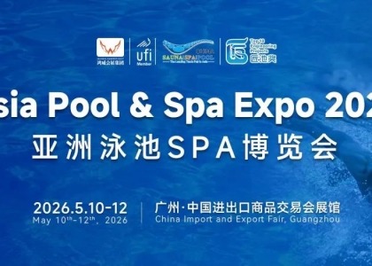 5月10-12日，广州·广交会展馆，2025亚洲泳池SPA博览会盛装启幕，现已圆满落幕。展会吸引了来自全球70多个国家和地区的3000多位国际行业协会代表、行业专家及境外采购商莅临，海外客商云集，盛况空前，为中国泳池SPA外贸发展注入一剂强心针。