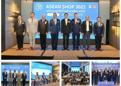 2025东盟自助展新闻发布会在曼谷圆满举行，多家知名企业现场签约展位，彰显东盟商业活力！