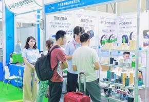 第16届亚太国际制冷、空调、通风及冷链技术展览会在广州·中国进出口商品交易会展馆开幕