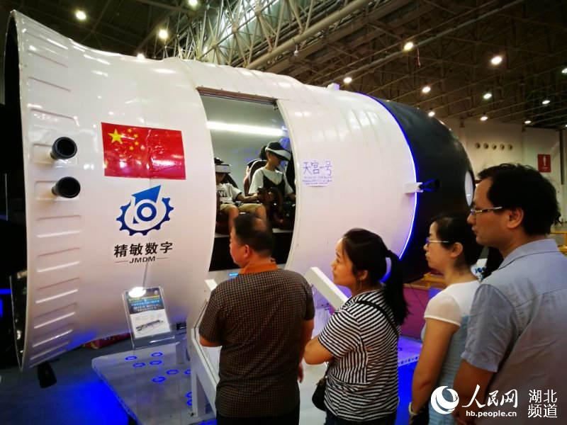 武汉上演黑科技娱乐盛宴 市民体验新奇VR设备