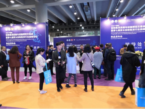 2019广州国际商业智能设备产业博览交易会盛大开幕