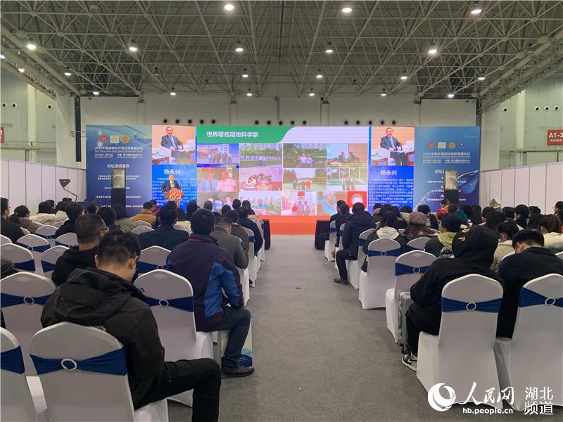 2019中国城镇水环境治理高峰论坛