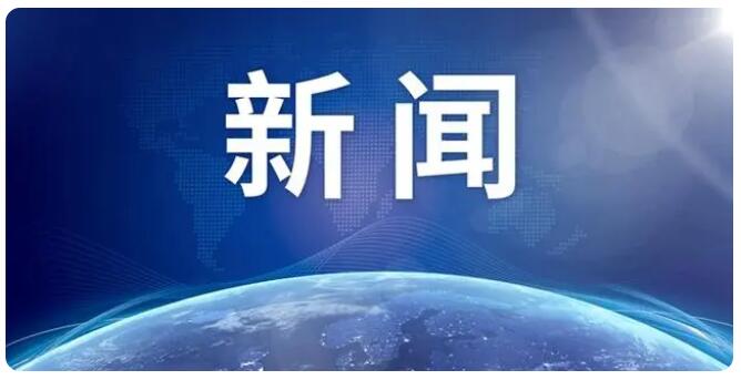 新闻.jpg