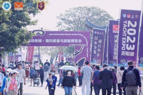 持续五天！2023亚洲游艇展在广州黄埔区长洲岛游艇码头开幕