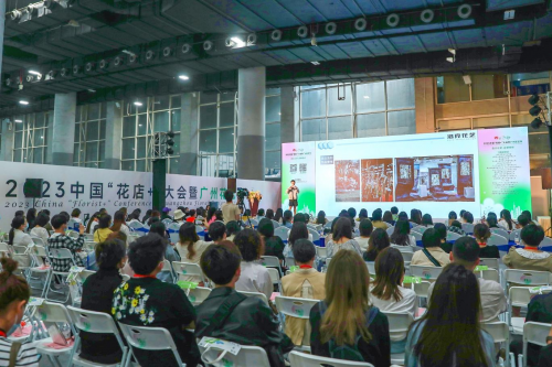 2024花城“新秀花事”亮点抢先看！和广州国际花艺节一起解锁“花经济”财富密码(图5)