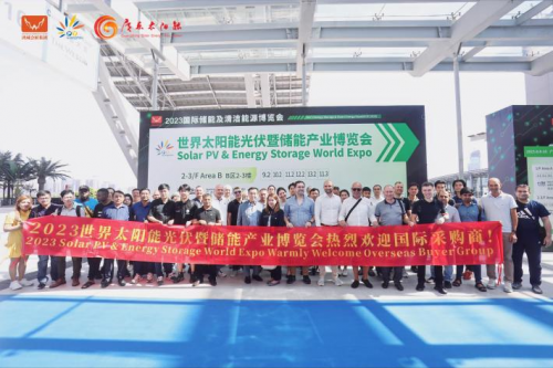 链接全球光储资源！8月8-10日，2024世界太阳能光伏暨储能产业博览会羊城启幕！